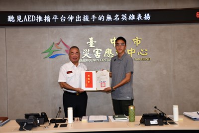台中市消防局表揚使用「聽見AED」推播平台,參與急救行動的熱心市民─陳韋廷先生