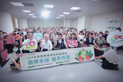 觀摩與會人員大合照
