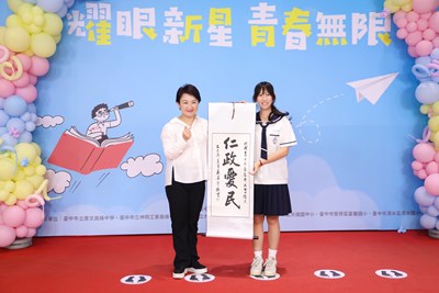 盧市長與逾1500名國中小市長獎學生俏皮合影 意外收到國中生「仁政愛民」書法作品