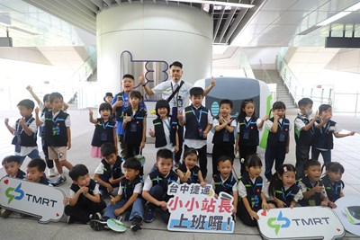 中捷夏日小小站長活動圓滿完成。