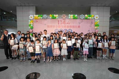 職業安全衛生繪畫徵選比賽頒獎典禮大合照-2