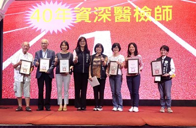 受頒服務年資滿40年醫事檢驗師