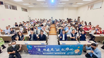 大合照
