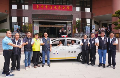 清水高美五里聯防里隊成立，中市府補助新購巡邏車
