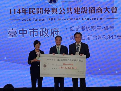 中市招商成績獲財政部肯定 頒發獎勵金3842萬元