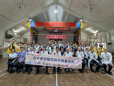 護健康!臺中市立仁愛之家攜手慈濟 連續10年為長輩健檢