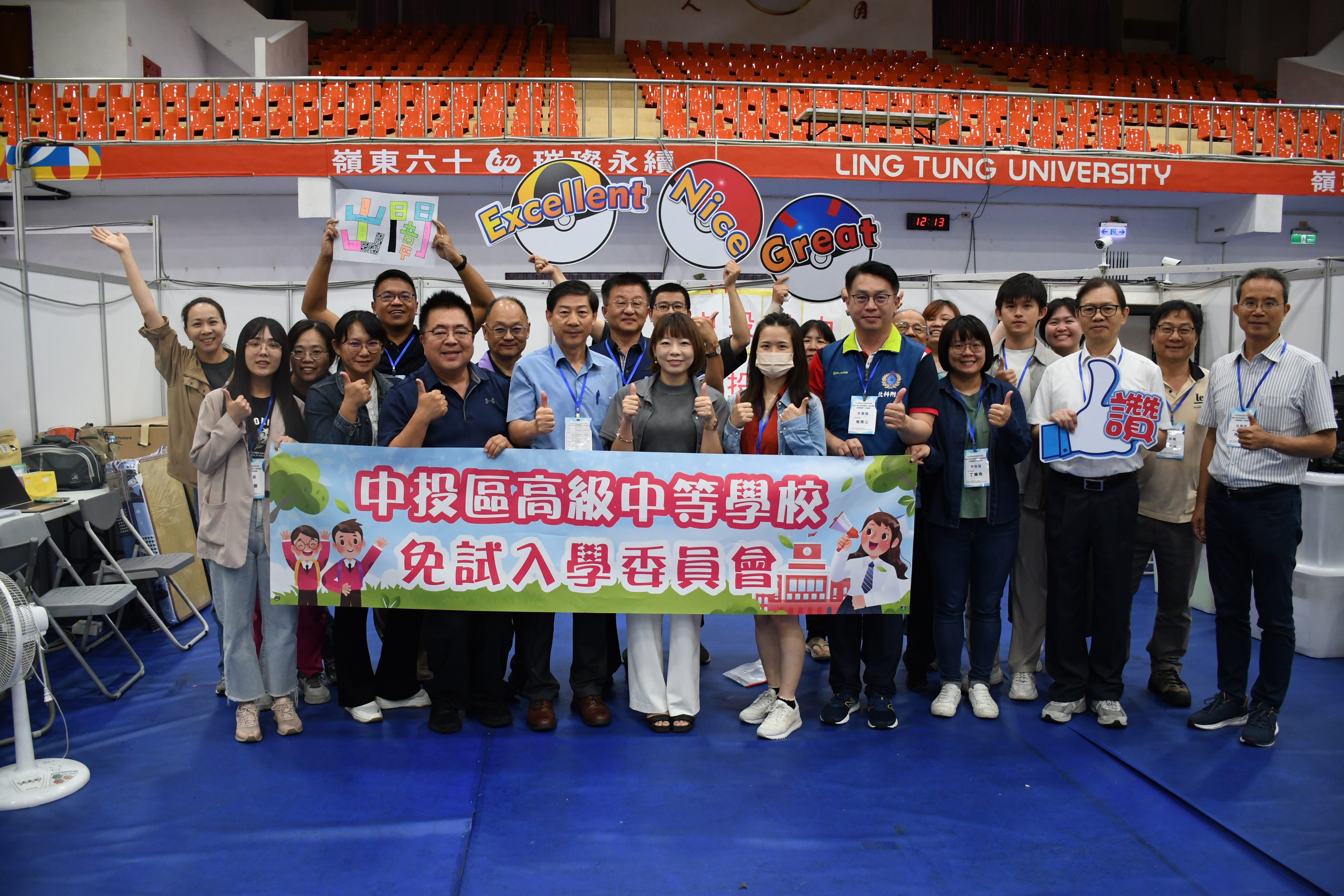 臺中市政府全球資訊網-市政新聞-中投區免試入學分發結果出爐中市府提醒7/10前完成報到