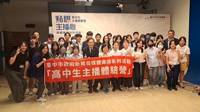 大合照