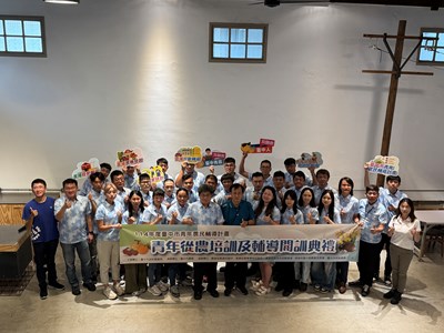 大合照