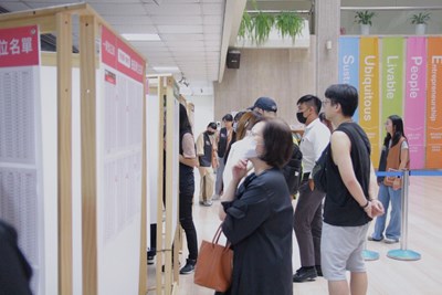 民眾查閱抽籤結果名單3_0_0