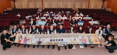 青諮會第三屆第4次大會大合照