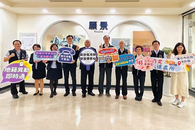 附件1台中銀行與地政局交流