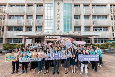 臺中市衛生局響應U Café 辦理應援醫護咖啡車巡迴活動，呼籲「U=U（Undetectable = Untransmittable