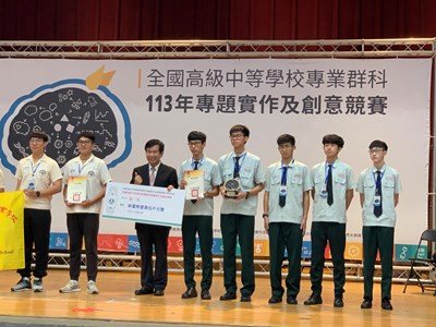 僑泰高中榮獲動力機械群113專題製作競賽專題組第一名