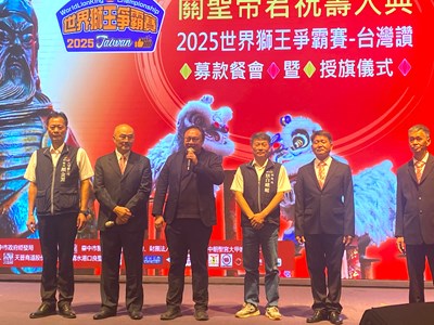 鄭副市長致詞