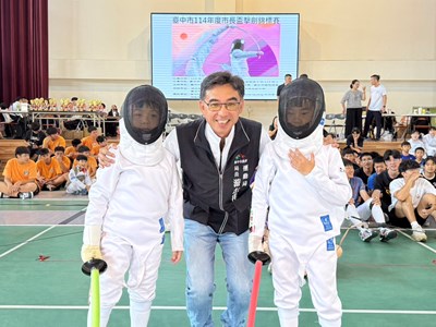(主照)擊劍市長盃今於新光國中體育館開賽,小劍士賽後與局長合影
