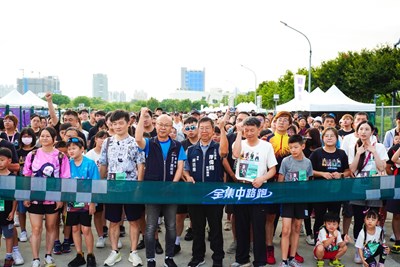 (主)鬼滅之刃路跑在電影上映前率先推出,讓大小朋友享受運動也感受臺中的城市魅力