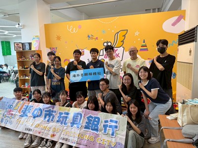 讓舊愛變新歡 臺中玩具銀行邀企業體驗一日志工_0