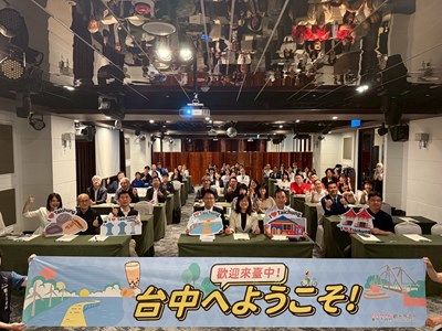 台中市與神戶市雙向交流研討會暨商談會 團體合照_0
