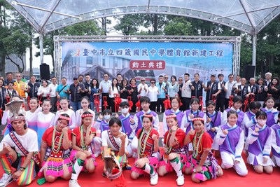「大肚山唯一國中」迎新體育館! 盧市長力推教育建設:再窮不能窮孩子