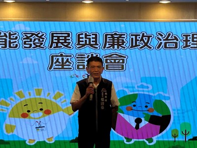 政風處葉清燊副處長致詞_0