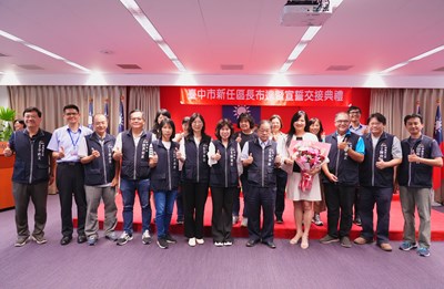 中市沙鹿區新任區長布達大合照