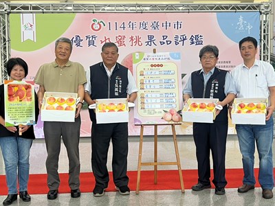 與會長官合照_0_0