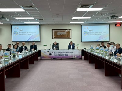 中市府攜手中部大學-打造全齡照護的失智友善健康城市