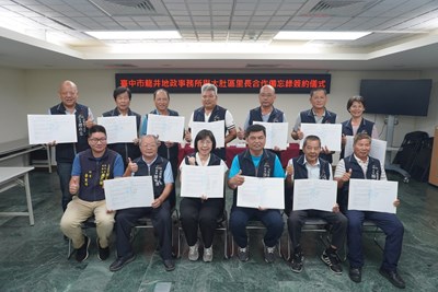 附件3-龍井地政攜手里長 防詐護民齊步走