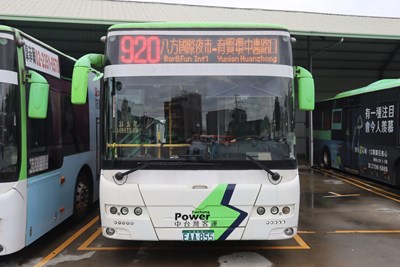 中市公車920路8月1日起延駛至豐原國民暨兒童運動中心