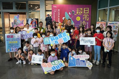 屯藝中心邀企業支持藝術公益實踐文化平權_0_0