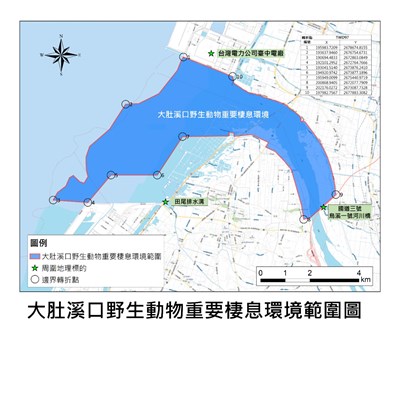 大肚溪口野生動物保護區範圍圖