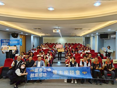 臺中市政府勞工局今(114)年度首場次雇主座談會於7月18日圓滿完成,吸引超過75名企業代表_