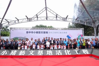 麗明捐資2億元攜手中市府打造藝文基地 盧市長:全國最有特色的藝文場館