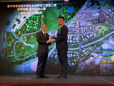 中市地政局獲國家卓越建設獎肯定_0