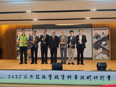 內政部國土管理署日前公布「113年度公共設施管線資料庫管理應用系統考評」結果,台中_0