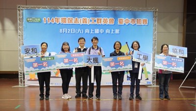 四項競賽第一名隊伍合照