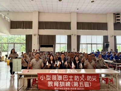 中市復康巴士防災演訓 保障身障朋友乘車安全