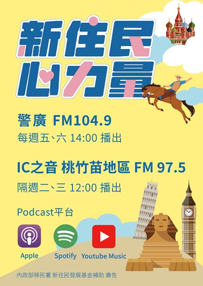 01084141_宣導主視覺_直式