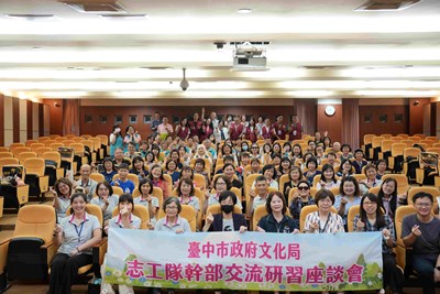 臺中文化志工幹部在屯區藝文中心互動交流大合照_0_0