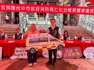 振坤宮捐贈救護車由副局長楊元吉代表受贈