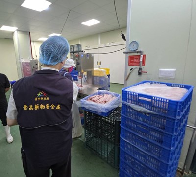 水產製造業環境製程稽查