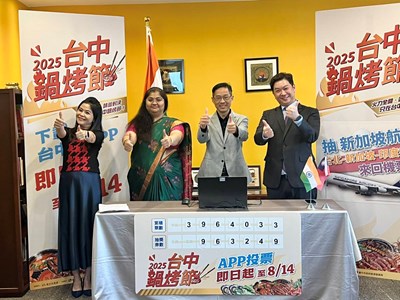 台中鍋烤節今(6)日抽出印度機票，歡迎大家持續參與活動抽大獎