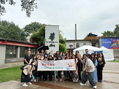 華山1914文創基地合照_0