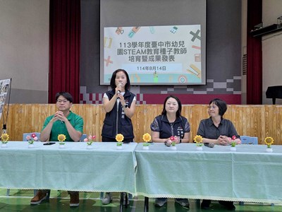 劉專委姵君致詞