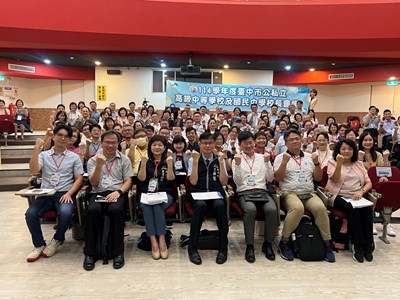 臺中市高國中校長與長官貴賓大合照