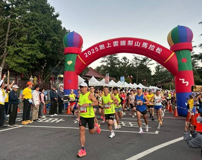 梨山馬拉松自1993年起開辦,已是高山馬拉松經典賽事