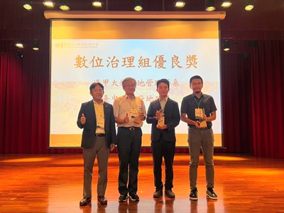 第2屆空間資訊永續應用獎地政局受獎照片左至右：韓教授仁毓、洪教授本善、賴科長清陽