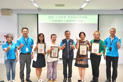 01-公益巧合感動全場!中市建設局表揚熱心市民捐贈AED守護生命_0