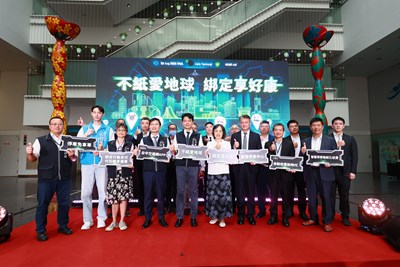 「不紙愛地球 綁定享好康」合影